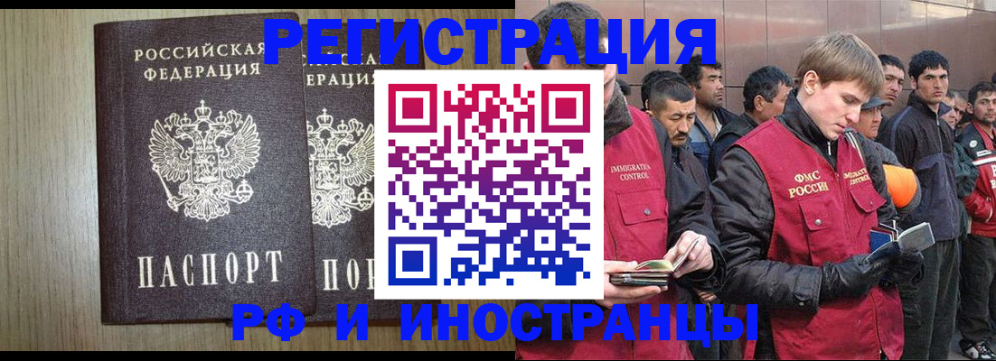 регистрация в Лихославле